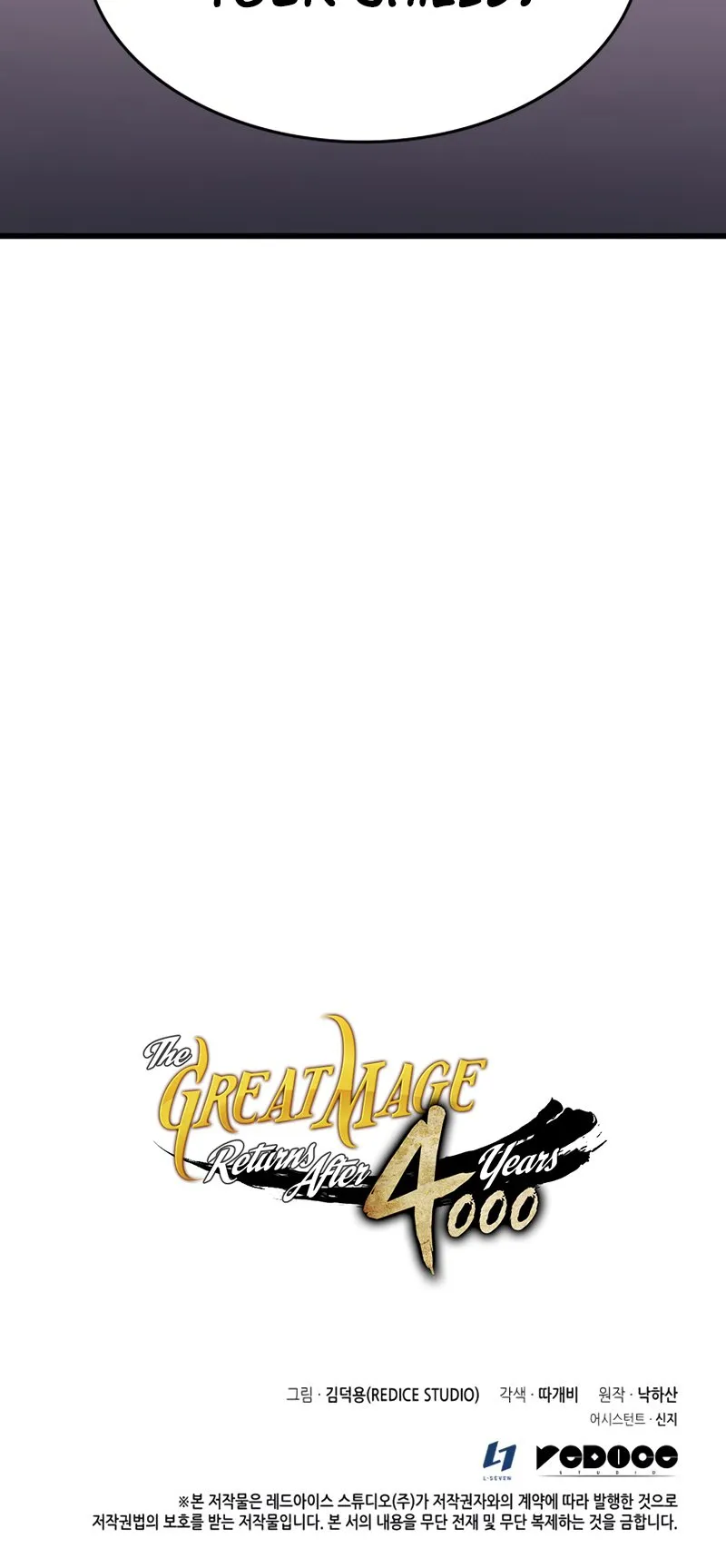 The Great Mage Returns After 4000 Years Chapter 113 scans online, Read The Great Mage Returns After 4000 Years Chapter 113 in English for free, read The Great Mage Returns After 4000 Years Chapter 113, The Great Mage Returns After 4000 Years Chapter 113 asura scans, The Great Mage Returns After 4000 Years Chapter 113 asura, The Great Mage Returns After 4000 Years Chapter 113 at asura scans