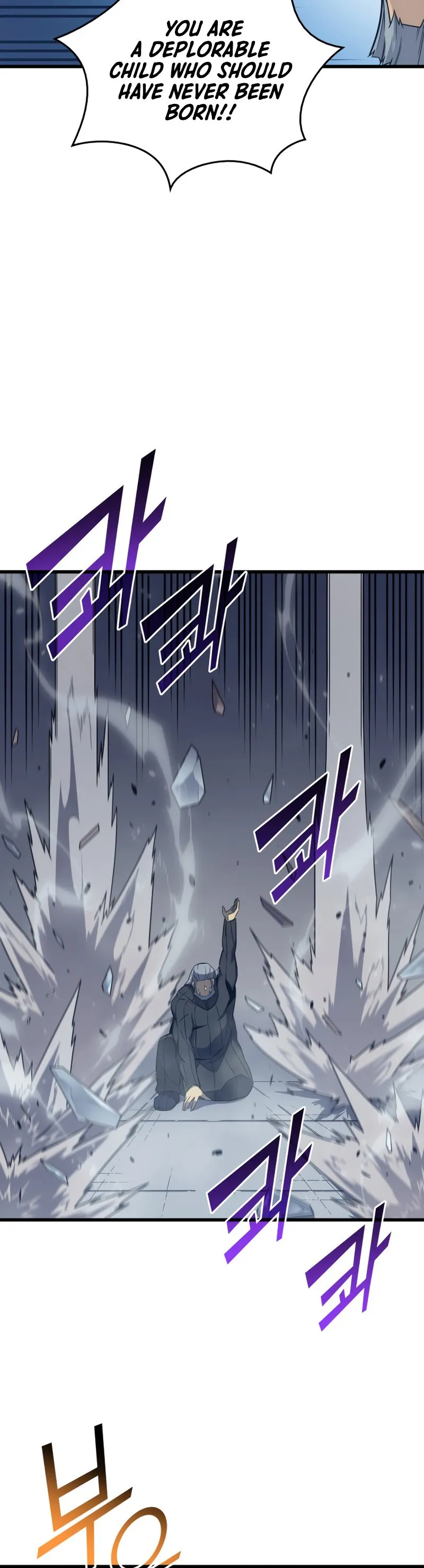 The Great Mage Returns After 4000 Years Chapter 118 scans online, Read The Great Mage Returns After 4000 Years Chapter 118 in English for free, read The Great Mage Returns After 4000 Years Chapter 118, The Great Mage Returns After 4000 Years Chapter 118 asura scans, The Great Mage Returns After 4000 Years Chapter 118 asura, The Great Mage Returns After 4000 Years Chapter 118 at asura scans