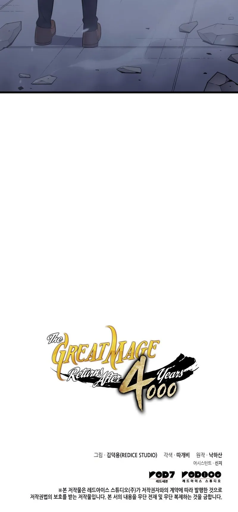 The Great Mage Returns After 4000 Years Chapter 119 scans online, Read The Great Mage Returns After 4000 Years Chapter 119 in English for free, read The Great Mage Returns After 4000 Years Chapter 119, The Great Mage Returns After 4000 Years Chapter 119 asura scans, The Great Mage Returns After 4000 Years Chapter 119 asura, The Great Mage Returns After 4000 Years Chapter 119 at asura scans