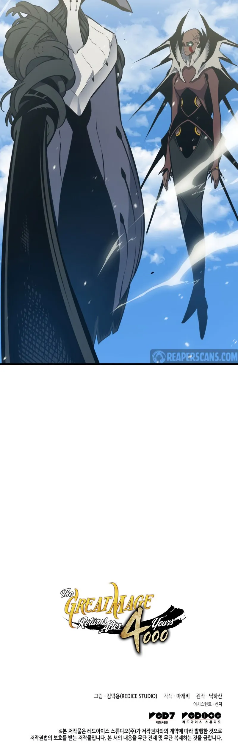 The Great Mage Returns After 4000 Years Chapter 123 scans online, Read The Great Mage Returns After 4000 Years Chapter 123 in English for free, read The Great Mage Returns After 4000 Years Chapter 123, The Great Mage Returns After 4000 Years Chapter 123 asura scans, The Great Mage Returns After 4000 Years Chapter 123 asura, The Great Mage Returns After 4000 Years Chapter 123 at asura scans