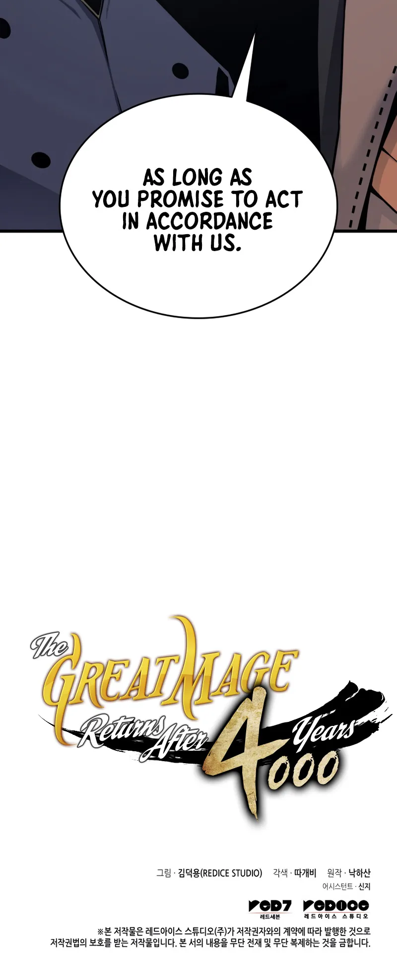 The Great Mage Returns After 4000 Years Chapter 128 scans online, Read The Great Mage Returns After 4000 Years Chapter 128 in English for free, read The Great Mage Returns After 4000 Years Chapter 128, The Great Mage Returns After 4000 Years Chapter 128 asura scans, The Great Mage Returns After 4000 Years Chapter 128 asura, The Great Mage Returns After 4000 Years Chapter 128 at asura scans