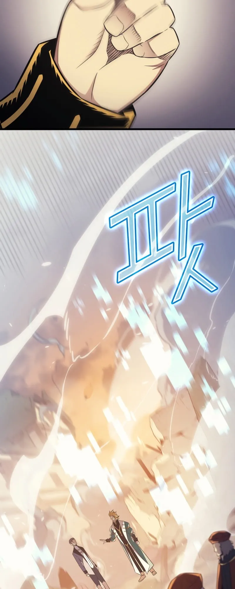 The Great Mage Returns After 4000 Years Chapter 134 scans online, Read The Great Mage Returns After 4000 Years Chapter 134 in English for free, read The Great Mage Returns After 4000 Years Chapter 134, The Great Mage Returns After 4000 Years Chapter 134 asura scans, The Great Mage Returns After 4000 Years Chapter 134 asura, The Great Mage Returns After 4000 Years Chapter 134 at asura scans