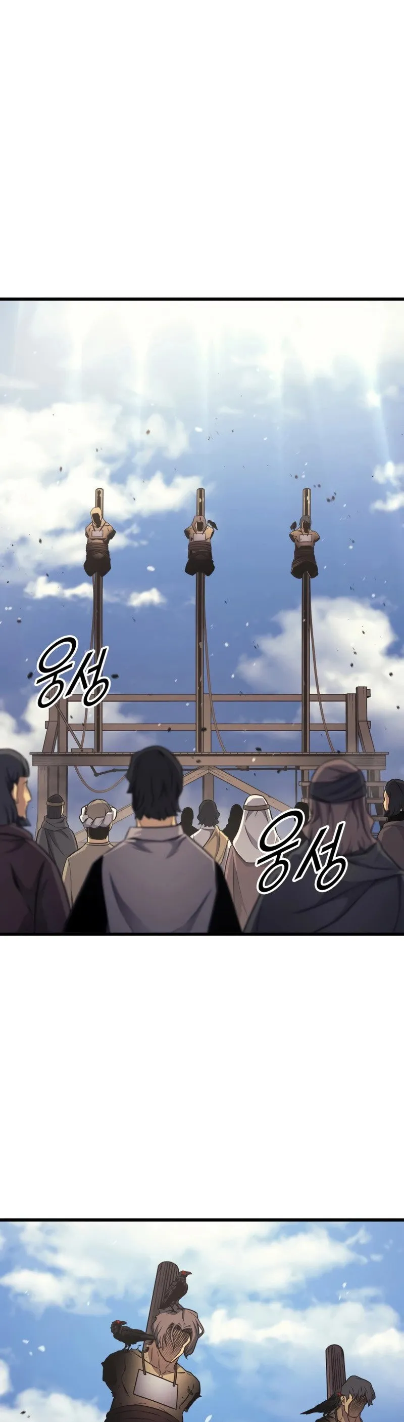 The Great Mage Returns After 4000 Years Chapter 144 scans online, Read The Great Mage Returns After 4000 Years Chapter 144 in English for free, read The Great Mage Returns After 4000 Years Chapter 144, The Great Mage Returns After 4000 Years Chapter 144 asura scans, The Great Mage Returns After 4000 Years Chapter 144 asura, The Great Mage Returns After 4000 Years Chapter 144 at asura scans