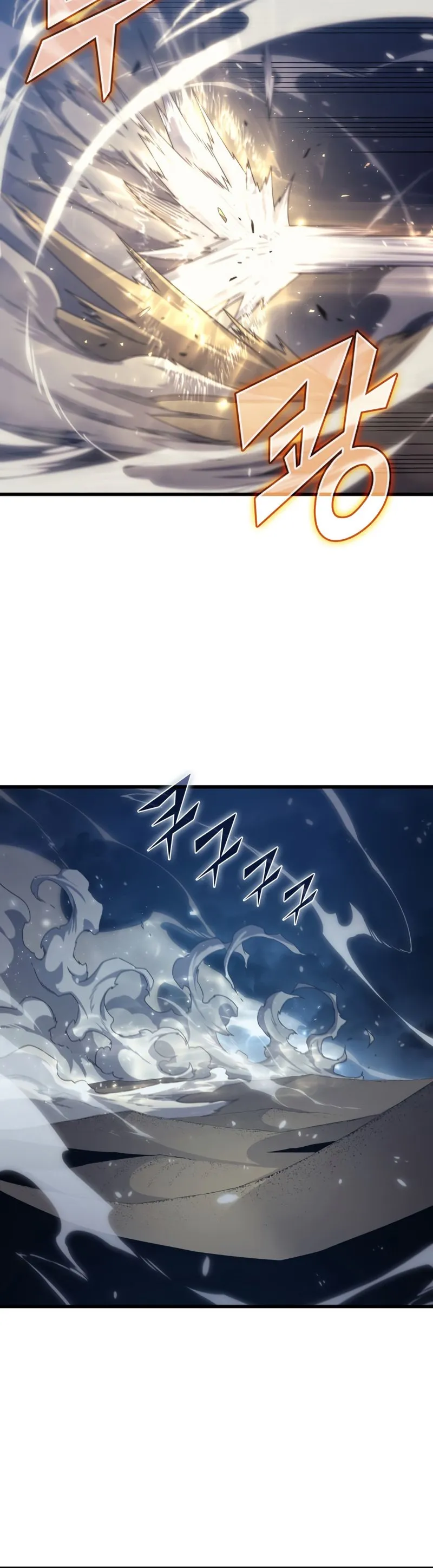 The Great Mage Returns After 4000 Years Chapter 147 scans online, Read The Great Mage Returns After 4000 Years Chapter 147 in English for free, read The Great Mage Returns After 4000 Years Chapter 147, The Great Mage Returns After 4000 Years Chapter 147 asura scans, The Great Mage Returns After 4000 Years Chapter 147 asura, The Great Mage Returns After 4000 Years Chapter 147 at asura scans