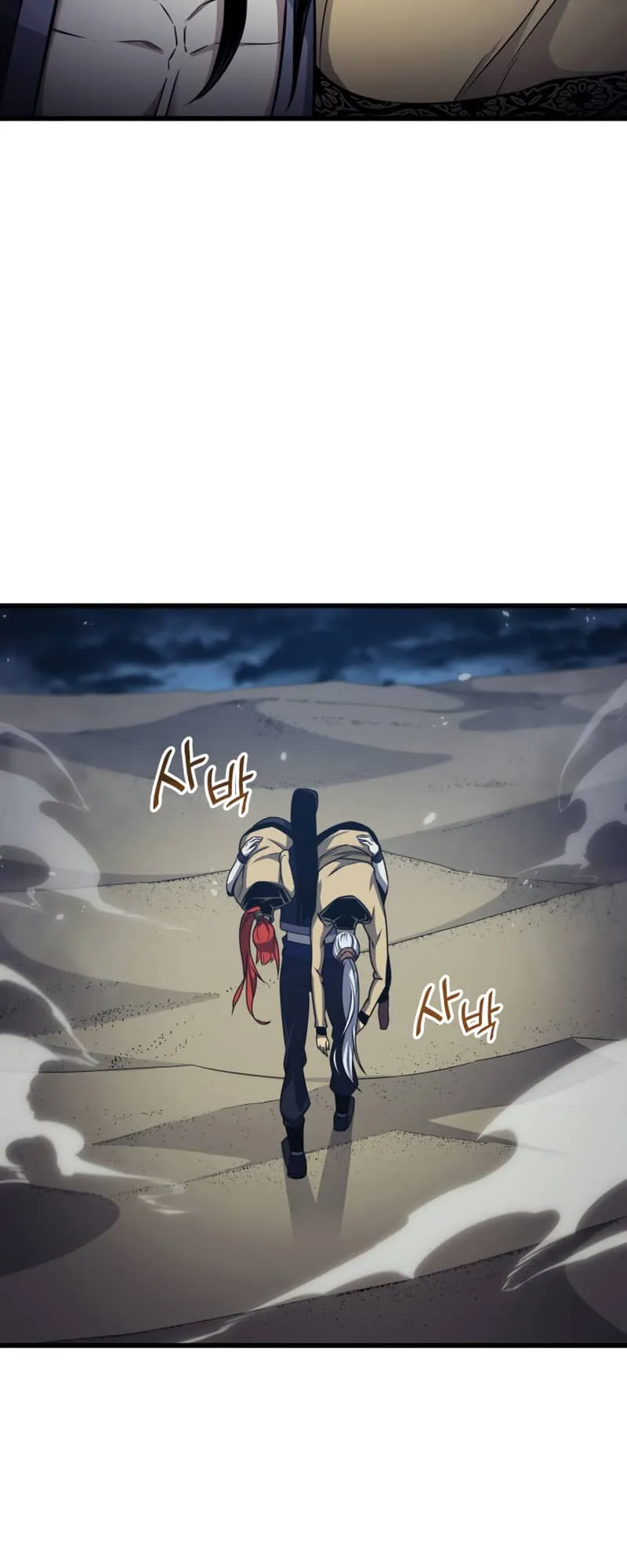 The Great Mage Returns After 4000 Years Chapter 149 scans online, Read The Great Mage Returns After 4000 Years Chapter 149 in English for free, read The Great Mage Returns After 4000 Years Chapter 149, The Great Mage Returns After 4000 Years Chapter 149 asura scans, The Great Mage Returns After 4000 Years Chapter 149 asura, The Great Mage Returns After 4000 Years Chapter 149 at asura scans