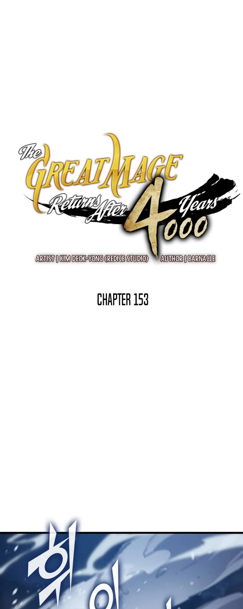 The Great Mage Returns After 4000 Years Chapter 153 scans online, Read The Great Mage Returns After 4000 Years Chapter 153 in English for free, read The Great Mage Returns After 4000 Years Chapter 153, The Great Mage Returns After 4000 Years Chapter 153 asura scans, The Great Mage Returns After 4000 Years Chapter 153 asura, The Great Mage Returns After 4000 Years Chapter 153 at asura scans