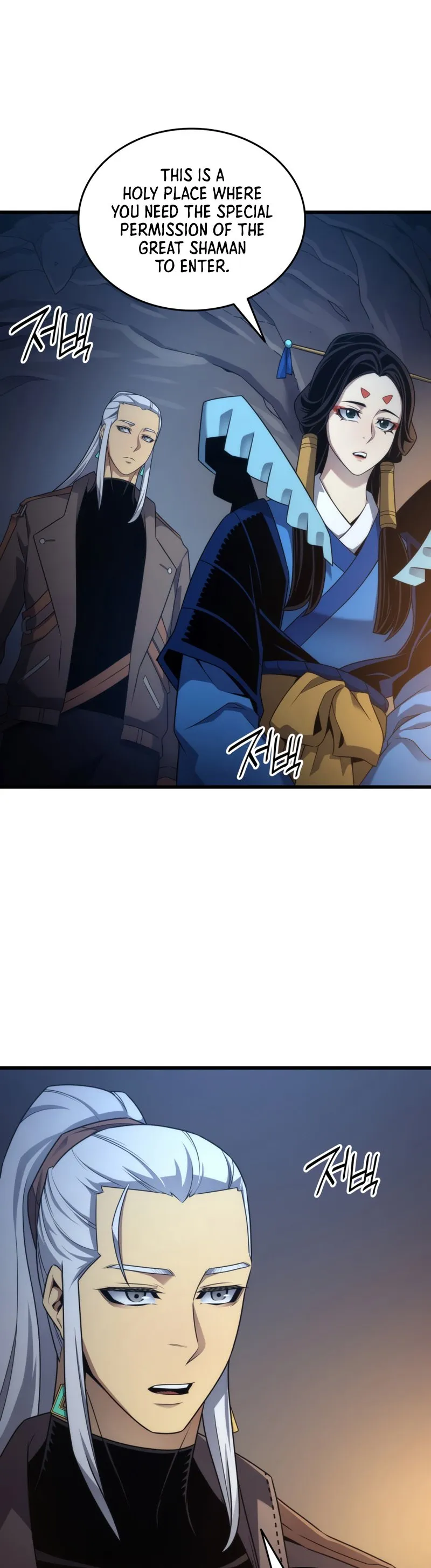 The Great Mage Returns After 4000 Years Chapter 173 scans online, Read The Great Mage Returns After 4000 Years Chapter 173 in English for free, read The Great Mage Returns After 4000 Years Chapter 173, The Great Mage Returns After 4000 Years Chapter 173 asura scans, The Great Mage Returns After 4000 Years Chapter 173 asura, The Great Mage Returns After 4000 Years Chapter 173 at asura scans