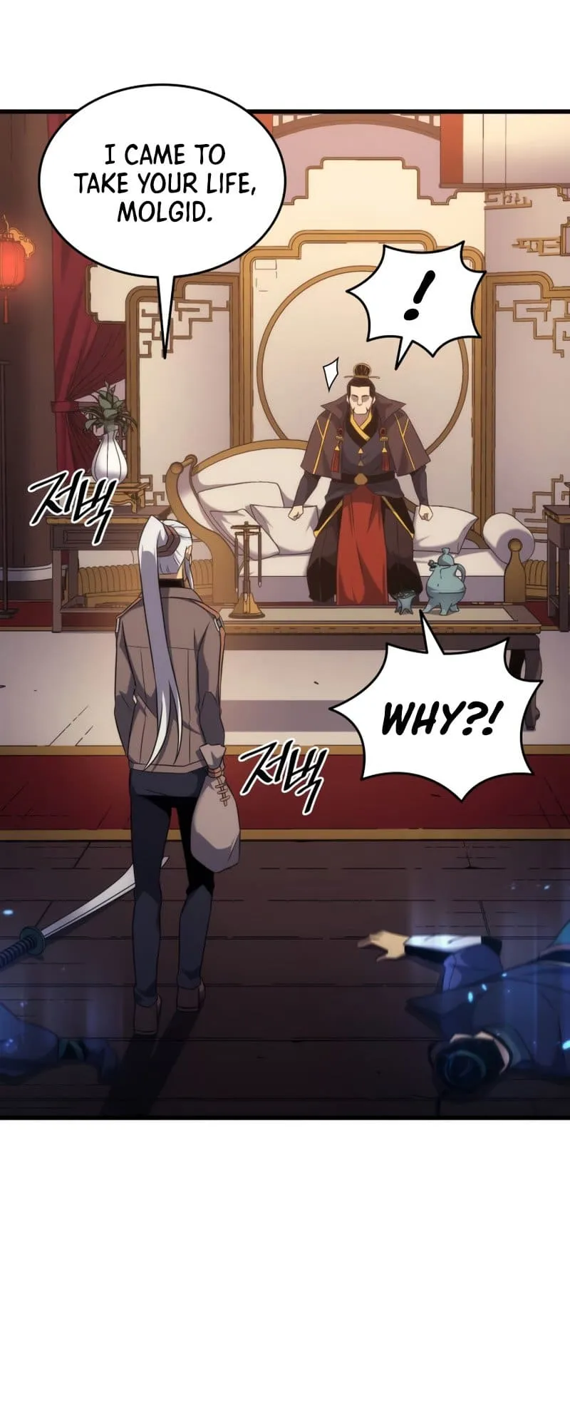  scans online, Read  in English for free, read ,  asura scans,  asura,  at asura scans