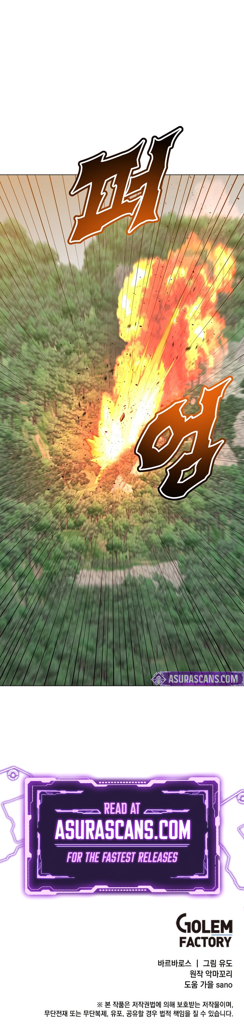 The Max Level Hero has Returned! Chapter 207 scans online, Read The Max Level Hero has Returned! Chapter 207 in English for free, read The Max Level Hero has Returned! Chapter 207, The Max Level Hero has Returned! Chapter 207 asura scans, The Max Level Hero has Returned! Chapter 207 asura, The Max Level Hero has Returned! Chapter 207 at asura scans
