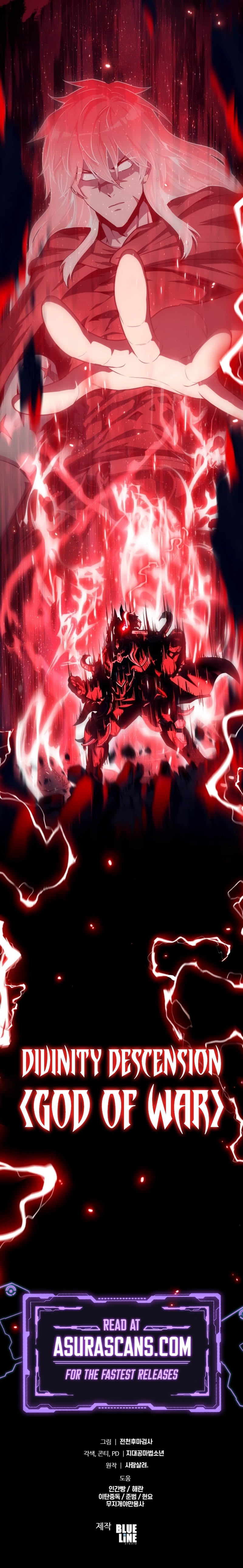 The Knight King Who Returned with a God Chapter 118 scans online, Read The Knight King Who Returned with a God Chapter 118 in English for free, read The Knight King Who Returned with a God Chapter 118, The Knight King Who Returned with a God Chapter 118 asura scans, The Knight King Who Returned with a God Chapter 118 asura, The Knight King Who Returned with a God Chapter 118 at asura scans