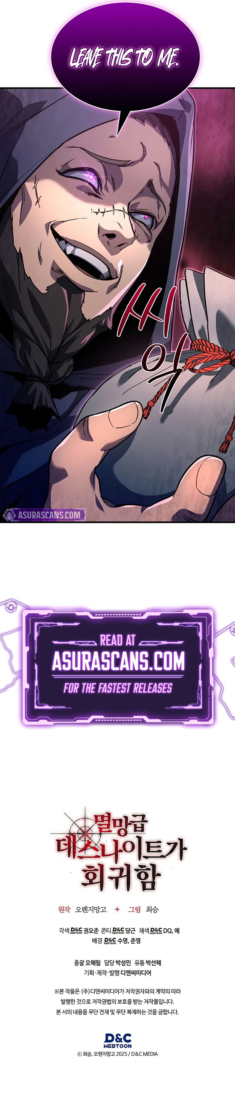  scans online, Read  in English for free, read ,  asura scans,  asura,  at asura scans