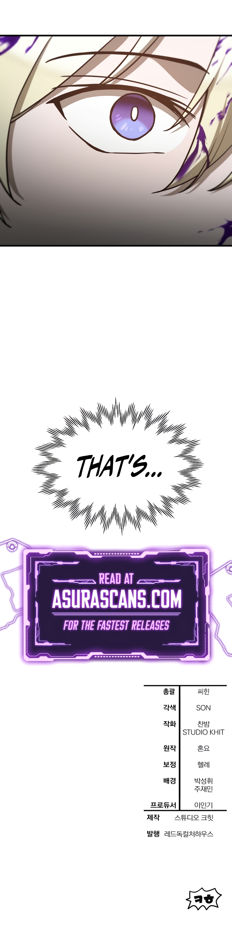 Helmut: The Forsaken Child Chapter 97 scans online, Read Helmut: The Forsaken Child Chapter 97 in English for free, read Helmut: The Forsaken Child Chapter 97, Helmut: The Forsaken Child Chapter 97 asura scans, Helmut: The Forsaken Child Chapter 97 asura, Helmut: The Forsaken Child Chapter 97 at asura scans