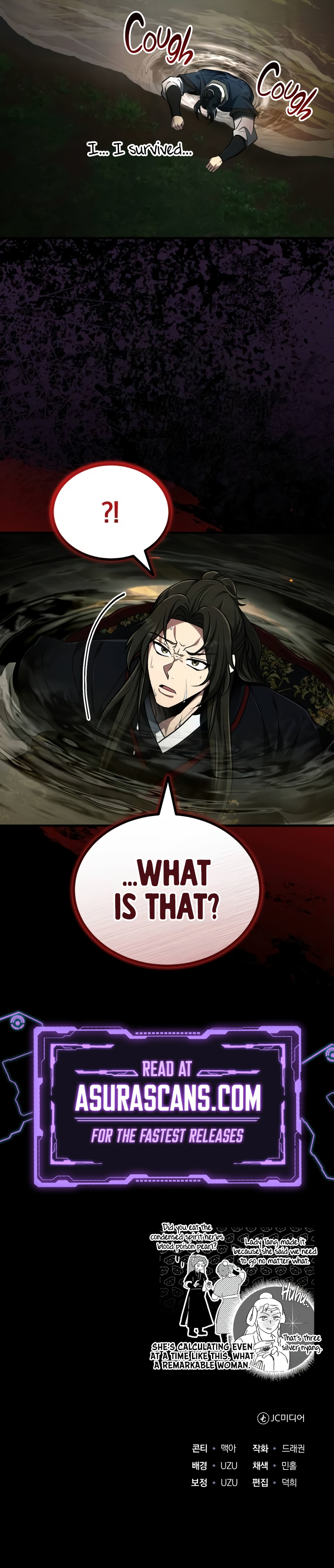The Terminally Ill Young Master of the Baek Clan Chapter 66 scans online, Read The Terminally Ill Young Master of the Baek Clan Chapter 66 in English for free, read The Terminally Ill Young Master of the Baek Clan Chapter 66, The Terminally Ill Young Master of the Baek Clan Chapter 66 asura scans, The Terminally Ill Young Master of the Baek Clan Chapter 66 asura, The Terminally Ill Young Master of the Baek Clan Chapter 66 at asura scans