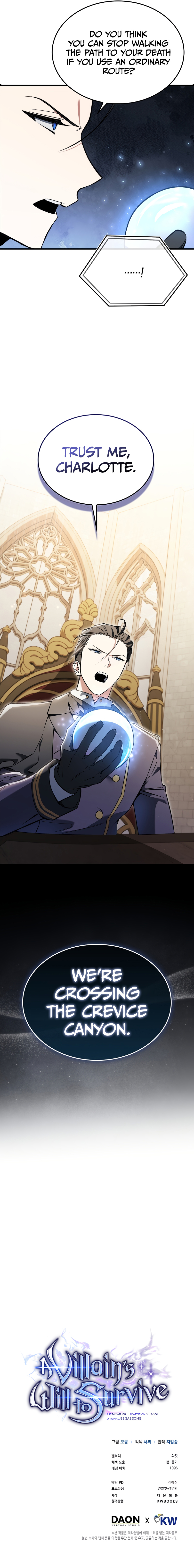 A Villain’s Will to Survive Chapter 39 scans online, Read A Villain’s Will to Survive Chapter 39 in English for free, read A Villain’s Will to Survive Chapter 39, A Villain’s Will to Survive Chapter 39 asura scans, A Villain’s Will to Survive Chapter 39 asura, A Villain’s Will to Survive Chapter 39 at asura scans