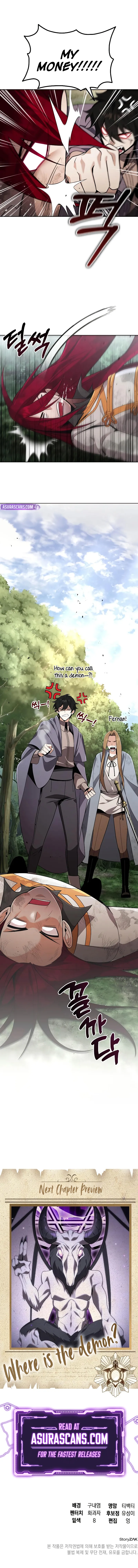 A Cadet Becomes a Prophet?! Chapter 12 scans online, Read A Cadet Becomes a Prophet?! Chapter 12 in English for free, read A Cadet Becomes a Prophet?! Chapter 12, A Cadet Becomes a Prophet?! Chapter 12 asura scans, A Cadet Becomes a Prophet?! Chapter 12 asura, A Cadet Becomes a Prophet?! Chapter 12 at asura scans