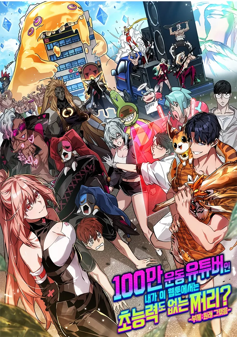 A Million-Sub Gym Influencer Becomes a Webtoon Loser? Chapter 16 scans online, Read A Million-Sub Gym Influencer Becomes a Webtoon Loser? Chapter 16 in English for free, read A Million-Sub Gym Influencer Becomes a Webtoon Loser? Chapter 16, A Million-Sub Gym Influencer Becomes a Webtoon Loser? Chapter 16 asura scans, A Million-Sub Gym Influencer Becomes a Webtoon Loser? Chapter 16 asura, A Million-Sub Gym Influencer Becomes a Webtoon Loser? Chapter 16 at asura scans
