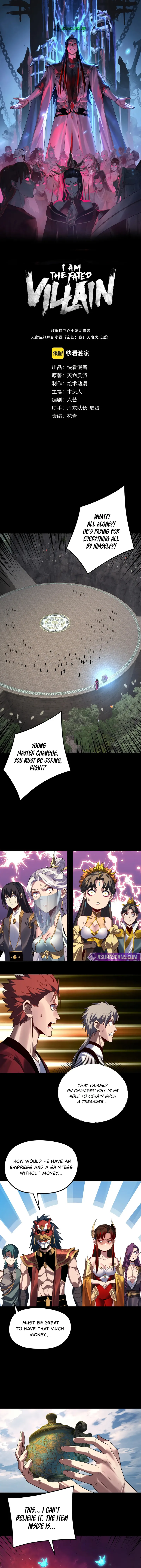 I Am the Fated Villain Chapter 265 scans online, Read I Am the Fated Villain Chapter 265 in English for free, read I Am the Fated Villain Chapter 265, I Am the Fated Villain Chapter 265 asura scans, I Am the Fated Villain Chapter 265 asura, I Am the Fated Villain Chapter 265 at asura scans