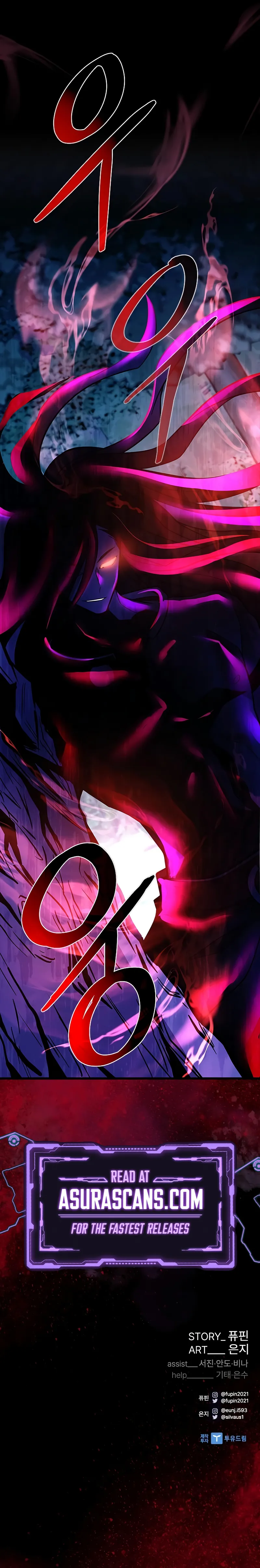 Villain To Kill Chapter 197 scans online, Read Villain To Kill Chapter 197 in English for free, read Villain To Kill Chapter 197, Villain To Kill Chapter 197 asura scans, Villain To Kill Chapter 197 asura, Villain To Kill Chapter 197 at asura scans