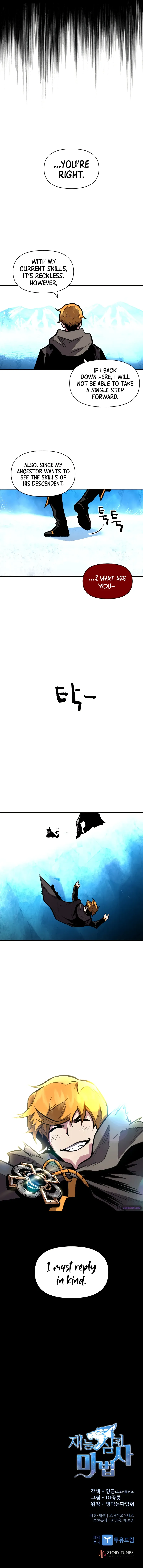Talent-Swallowing Magician Chapter 16 scans online, Read Talent-Swallowing Magician Chapter 16 in English for free, read Talent-Swallowing Magician Chapter 16, Talent-Swallowing Magician Chapter 16 asura scans, Talent-Swallowing Magician Chapter 16 asura, Talent-Swallowing Magician Chapter 16 at asura scans