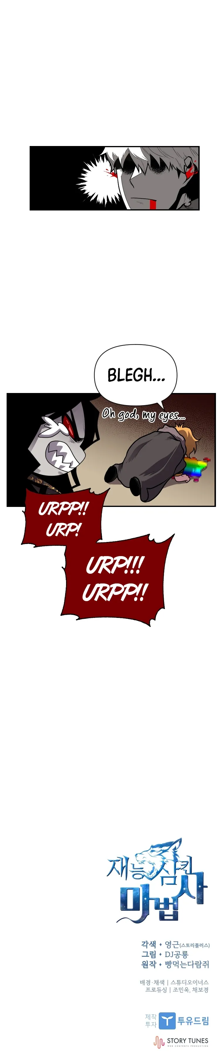 Talent-Swallowing Magician Chapter 12 scans online, Read Talent-Swallowing Magician Chapter 12 in English for free, read Talent-Swallowing Magician Chapter 12, Talent-Swallowing Magician Chapter 12 asura scans, Talent-Swallowing Magician Chapter 12 asura, Talent-Swallowing Magician Chapter 12 at asura scans