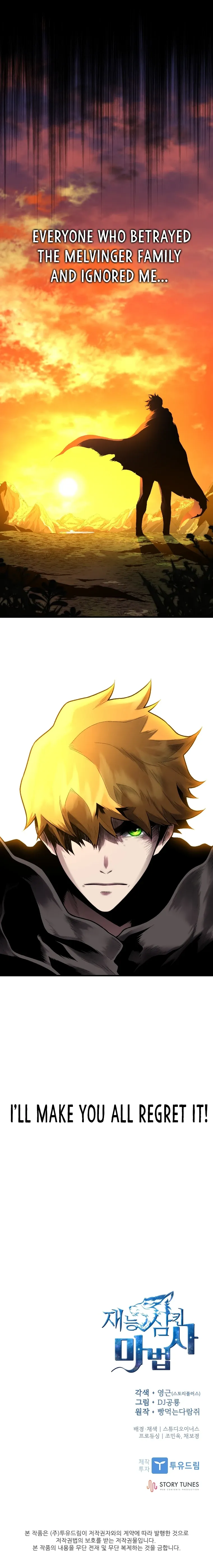 Talent-Swallowing Magician Chapter 10 scans online, Read Talent-Swallowing Magician Chapter 10 in English for free, read Talent-Swallowing Magician Chapter 10, Talent-Swallowing Magician Chapter 10 asura scans, Talent-Swallowing Magician Chapter 10 asura, Talent-Swallowing Magician Chapter 10 at asura scans