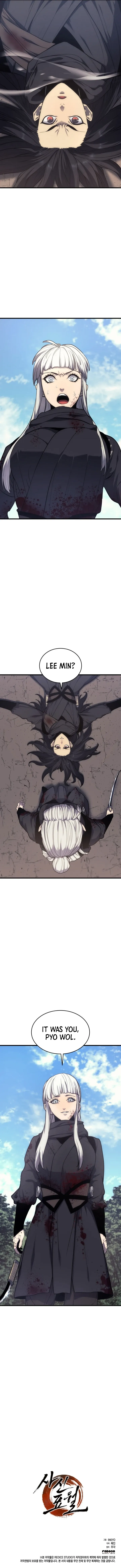 Reaper of the Drifting Moon Chapter 16 scans online, Read Reaper of the Drifting Moon Chapter 16 in English for free, read Reaper of the Drifting Moon Chapter 16, Reaper of the Drifting Moon Chapter 16 asura scans, Reaper of the Drifting Moon Chapter 16 asura, Reaper of the Drifting Moon Chapter 16 at asura scans