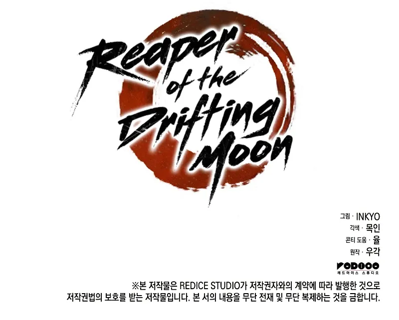 Reaper of the Drifting Moon Chapter 56 scans online, Read Reaper of the Drifting Moon Chapter 56 in English for free, read Reaper of the Drifting Moon Chapter 56, Reaper of the Drifting Moon Chapter 56 asura scans, Reaper of the Drifting Moon Chapter 56 asura, Reaper of the Drifting Moon Chapter 56 at asura scans