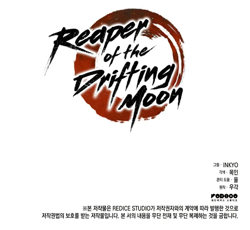 Reaper of the Drifting Moon Chapter 71 scans online, Read Reaper of the Drifting Moon Chapter 71 in English for free, read Reaper of the Drifting Moon Chapter 71, Reaper of the Drifting Moon Chapter 71 asura scans, Reaper of the Drifting Moon Chapter 71 asura, Reaper of the Drifting Moon Chapter 71 at asura scans
