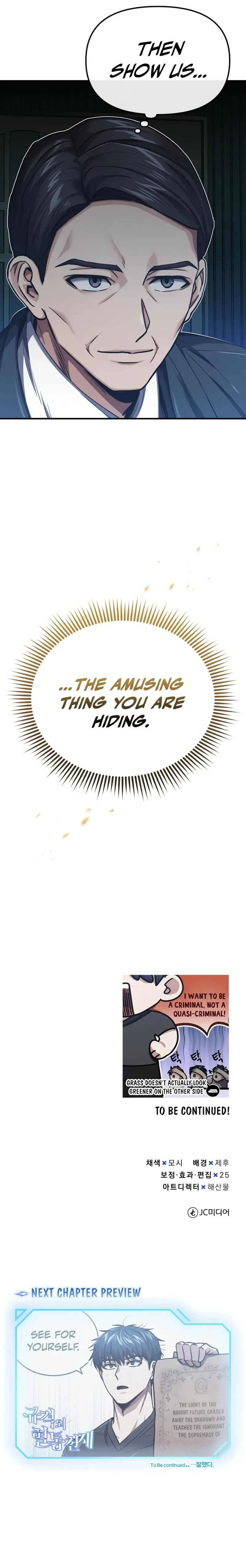 Genius of the Unique Lineage Chapter 44 scans online, Read Genius of the Unique Lineage Chapter 44 in English for free, read Genius of the Unique Lineage Chapter 44, Genius of the Unique Lineage Chapter 44 asura scans, Genius of the Unique Lineage Chapter 44 asura, Genius of the Unique Lineage Chapter 44 at asura scans